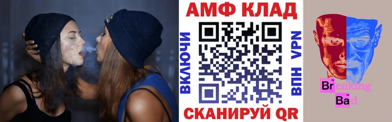 Купить где  Чердынь  Амфетамин 97% 