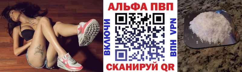 Alpha-PVP СК Чердынь