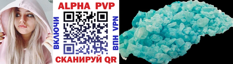 А ПВП VHQ  Купить где  Чердынь 