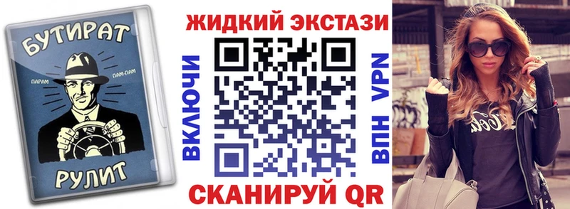 Купить закладки  Чердынь  Бутират BDO 