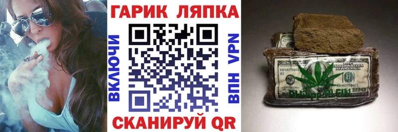 Гашиш индика сатива  Купить  Чердынь 