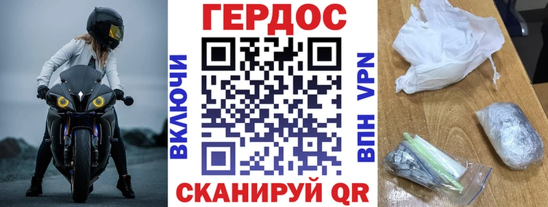 Купить  Чердынь  ГЕРОИН хмурый 