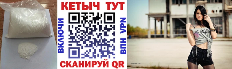 Купить закладки  Чердынь  Кетамин VHQ 