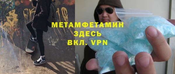 COCAINE Белокуриха