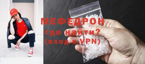 амф Беломорск