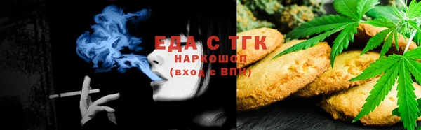 прущие грибы Белоозёрский