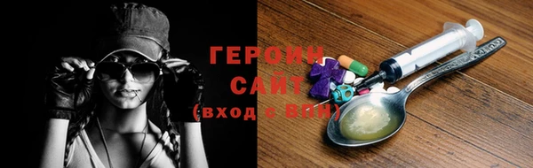 COCAINE Белокуриха