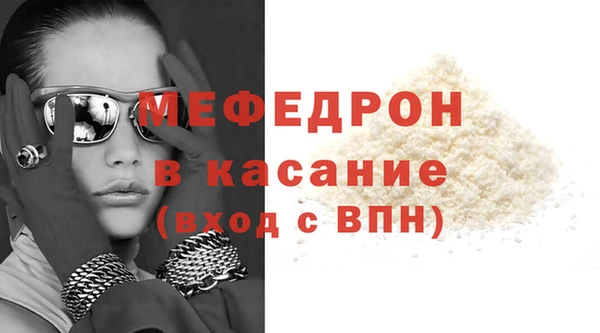 амф Беломорск