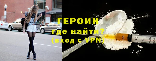 прущие грибы Белоозёрский