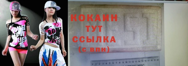 прущие грибы Белоозёрский