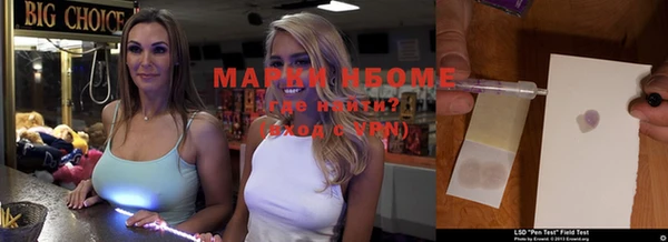 COCAINE Белокуриха