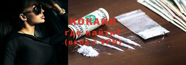 COCAINE Белокуриха