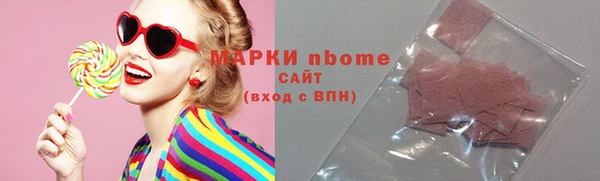 прущие грибы Белоозёрский