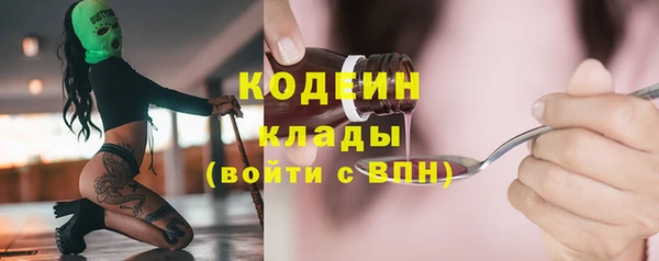 амф Беломорск