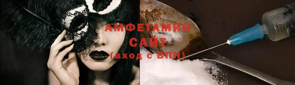 амф Беломорск