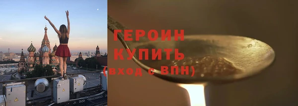 COCAINE Белокуриха