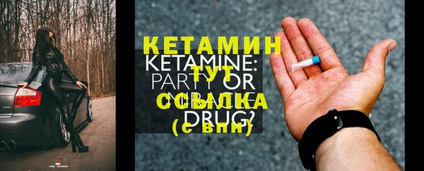 COCAINE Белокуриха