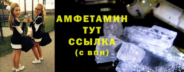 COCAINE Белокуриха