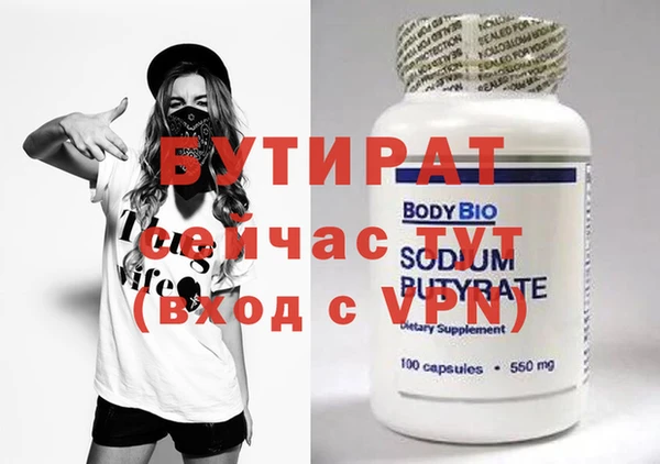 прущие грибы Белоозёрский