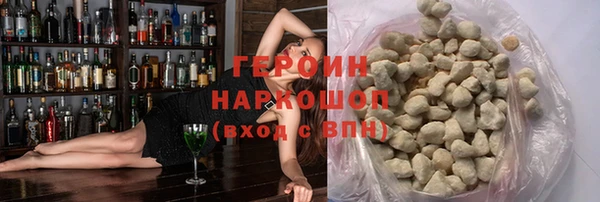 COCAINE Белокуриха