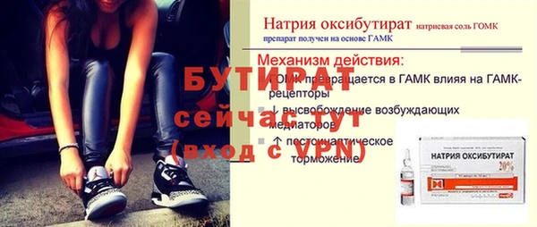 COCAINE Белокуриха