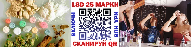 Купить  Чердынь  LSD-25 экстази кислота 