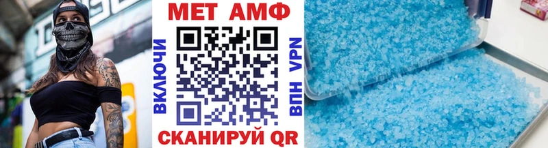 Первитин винт  Купить  Чердынь 