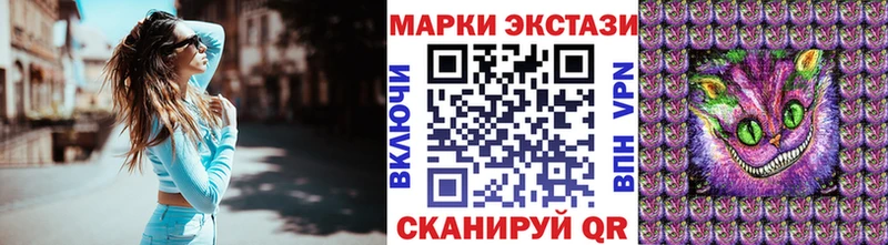 Марки N-bome 1500мкг  Купить закладки  Чердынь 