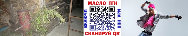 ТГК Wax  Купить  Чердынь 